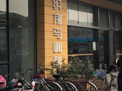 -织荆鸟咖啡(首开福茂店)