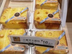 三重芝士面包-85度C(南京龙世中心店)