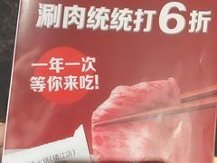 -傣妹火锅(太和广场店)