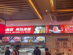 -沸炉重庆老火锅(军事博物馆店)