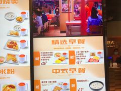 -大快活(丽丰店)
