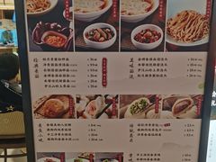 -春风松月楼(七宝万科店)