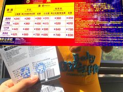 -广州长隆国际大马戏