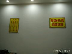 -大圣甲(汉口店)