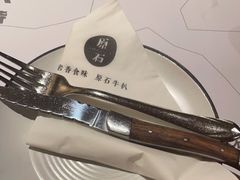 -原石牛扒·约会餐厅(龙城万科里店)