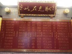 -宁波状元楼酒店(和义路店)