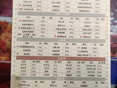 菜单-微食·原产地湘菜