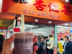 黑白双拼-杨记杏仁茶(椰园店)