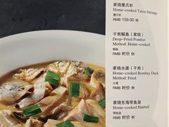 -吉品小鲜Jhouse(陆家嘴中心店)