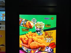 -麦当劳(黄石北路店)