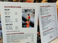 -Dal Cuore 达可芮冰淇淋(陕西北路店)