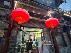 -郝刚刚羊杂割(柳巷店)