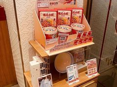 -遇见小面(碧桂园总部店)