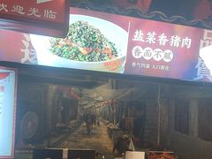 -帝一铭家宴(板塘店)