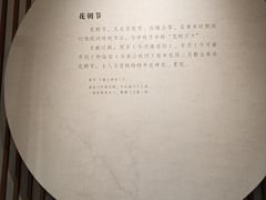 -四川宋瓷博物馆