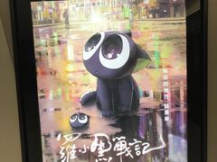 -中影国际影城(东方新天地CINITY店)