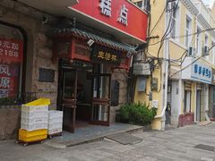 门面-生活林(河北路店)