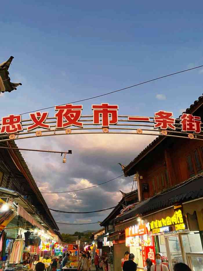 古城忠义市场-"最重要不要去尝草莓,不好吃,不买还被骂死.