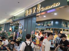 门面-苏格里岛自助海鲜烤肉(青秀万达店)