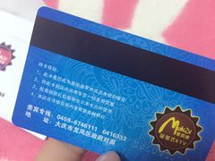 -麦哈迪量贩式KTV