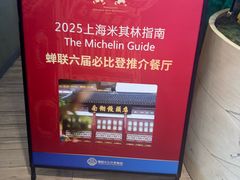 -南翔馒头店(豫园店)