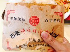 -樊记腊汁肉(竹笆市总店)