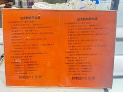 -中国政法大学(昌平校区)