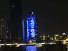 -武昌江滩