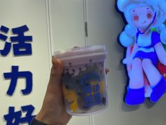 -溪边姑娘·拉丝酸奶水果捞(春熙路店)