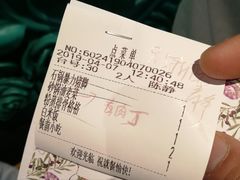 账单-撒椒·四川江湖菜(大族广场店)