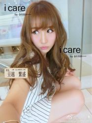 奶茶色 不漂的效果 染发880豆越店长-icare美发沙龙