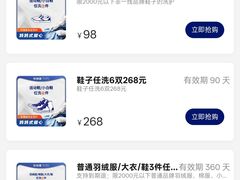 -布瑞琳洗衣(西堤红山店)
