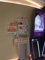 -慕颜医疗美容·皮肤微整 抗衰