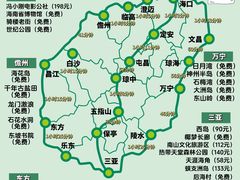 -三亚蜈支洲岛旅游区