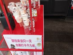 -大鸭梨烤鸭(石佛营店)