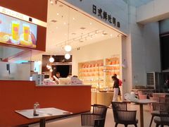 -司乎(MOMOPARK店)