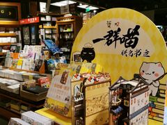 -西西弗书店&矢量咖啡(凯德晶萃广场店)