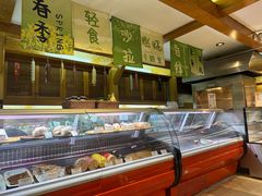 -丽都DELICATESSEN熟食店