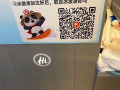 -海底捞大排档火锅(打浦路店)