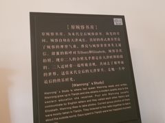 -静园(和平区)