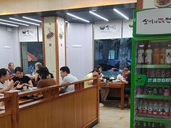 -全州拌饭馆(断桥店)