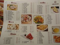 菜单-金迎海鲜酒家(金凤凰广场店)