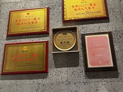 -蔓火锅(融侨外滩壹号店)