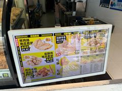 -超级鸡车(闻喜路店)