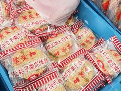 -叶受和(观前街店)