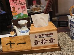 -南京大牌档(凯德1818店)