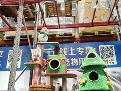 -山姆会员商店(杨桥西路店)