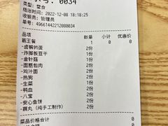 -三大营南昌水煮·油炸(天城路店)