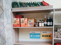 -豪客来牛排(红豆万花城店)