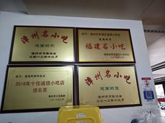 -建国蚵煎蚵面